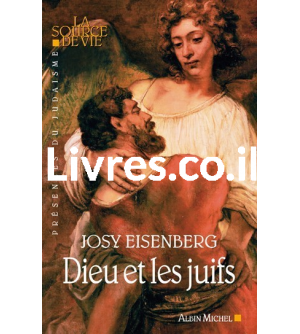 Dieu et les juifs