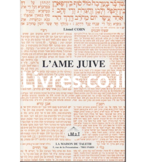 L'âme juive