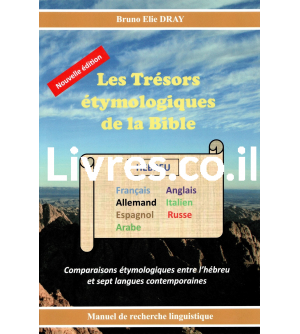 Les Trésors étymologiques de la Bible