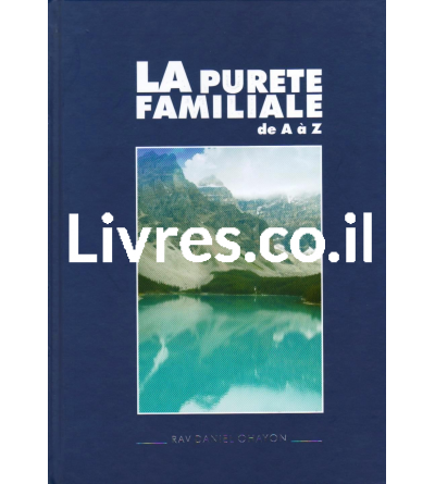 La pureté familiale