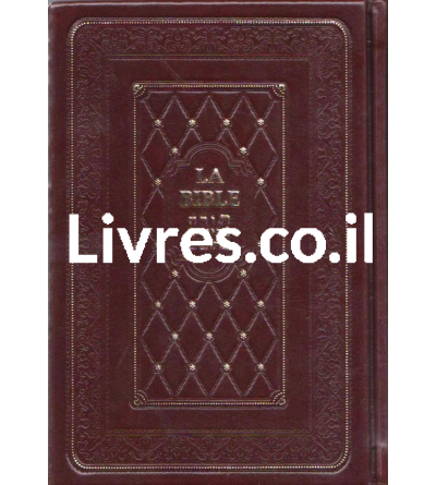 La Bible / Version luxe