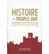 Histoire du peuple juif Vol.2