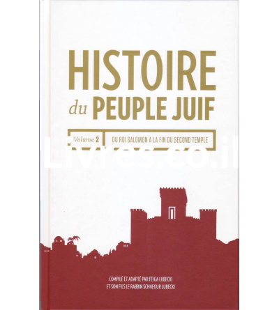 Histoire du peuple juif Vol.2